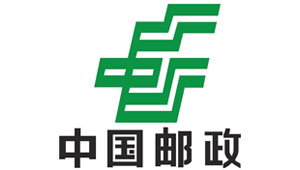 中国邮政